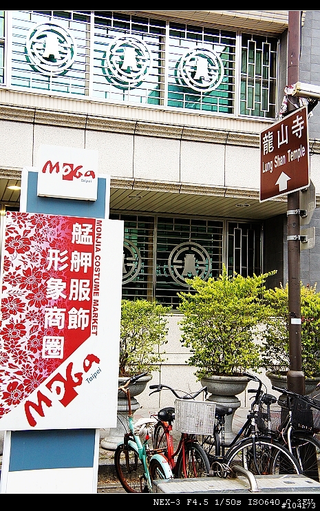 當NEX 巧遇丁噹