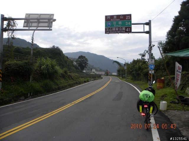風災後新中橫單車之旅