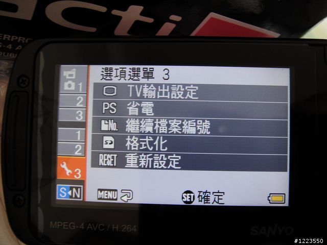 [超不專業開箱文] 防水 Full HD：Sanyo VPC-CA100＊9/30新增相片
