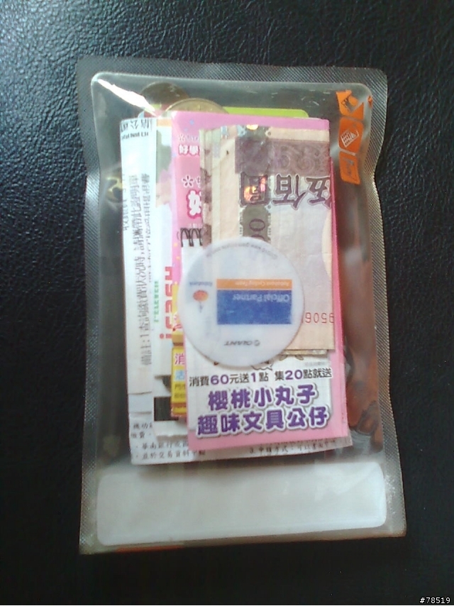 [分享]防水的手機零錢袋...（突發事件...迪卡農現在沒有在銷售了）