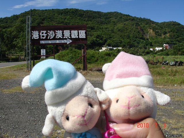 女兒與我首次環島十天九夜遊2010 6/28~7/7