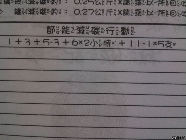 史上最瞎的暑假作業...........