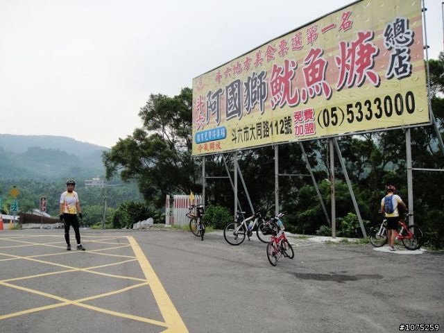 (照片)20100717石槌尾挑戰行