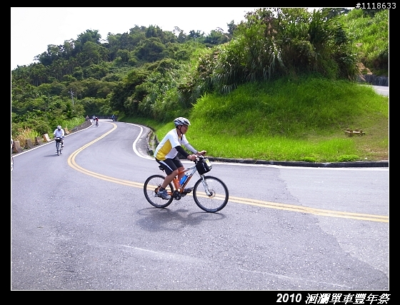 [120KM] 2010 HAHAHE洄瀾單車豐年祭