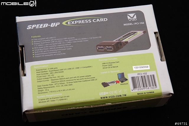 《 熊寶貝 》邁向3.0的紀元，VIZO USB 3.0周邊