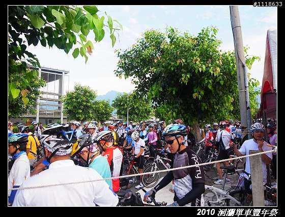 [120KM] 2010 HAHAHE洄瀾單車豐年祭