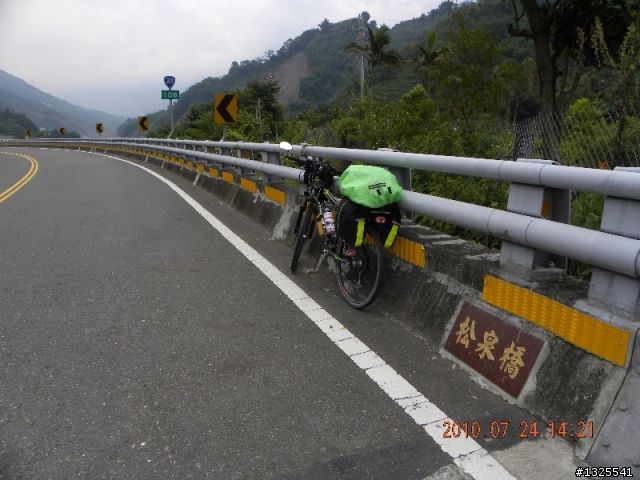 風災後新中橫單車之旅