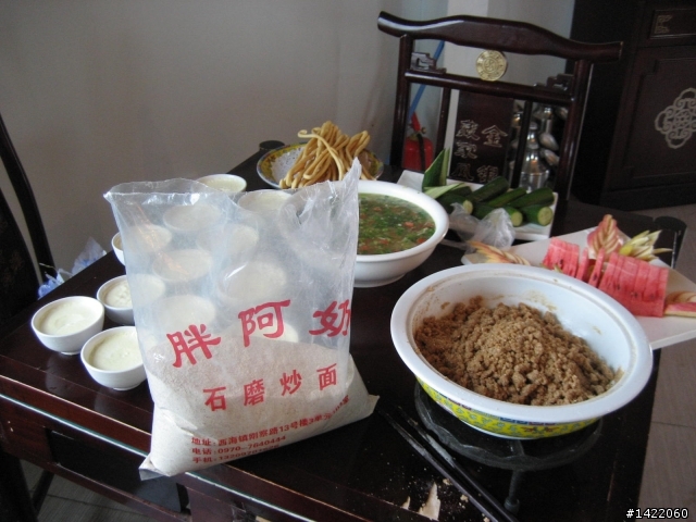 幸福鐵人遠征 ... 中國青海大草原