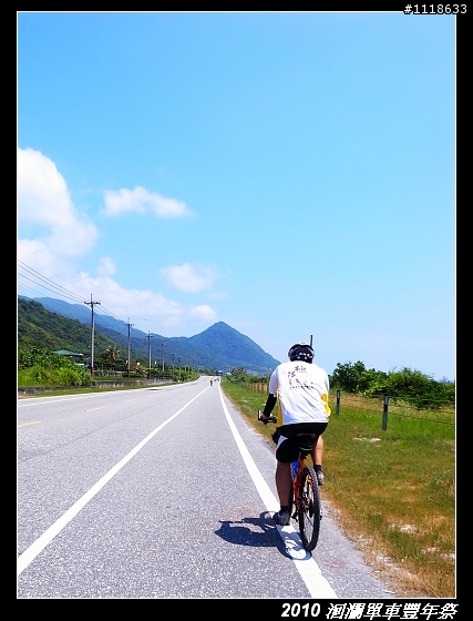 [120KM] 2010 HAHAHE洄瀾單車豐年祭