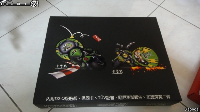終於等到了...第一次PO開箱文