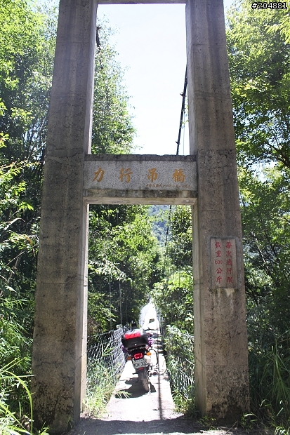 (遊記) 7/4 力行產業道路-投89