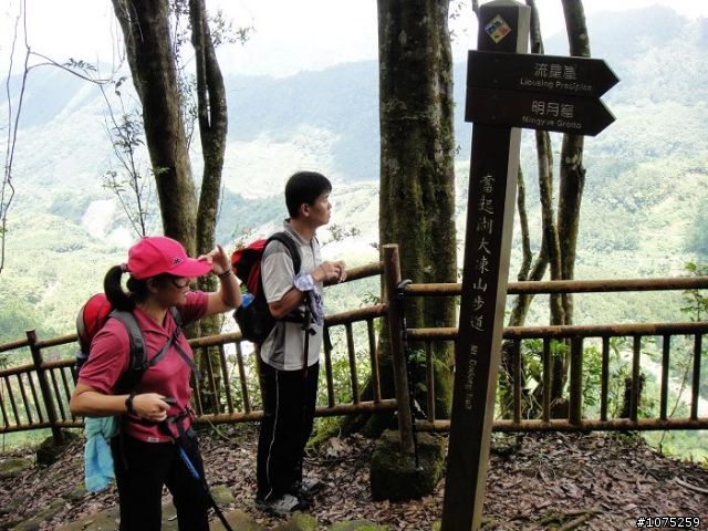(照片)20100703奮起湖大凍山登山健行