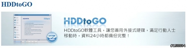 【極速蜂潮 引領時尚】3C也能夠很時尚！威剛ADATA SH02 500GB 漾彩行動硬碟Mini 開箱試用