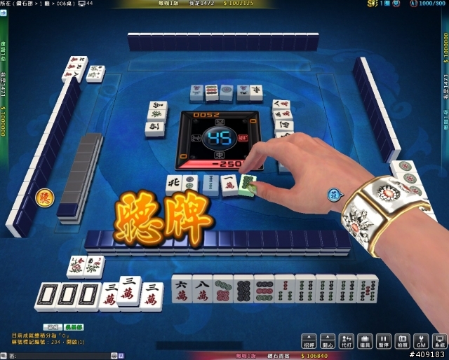 [採訪]名模化身鑽石女郎，揭開3D博弈遊戲序幕！《鑽石俱樂部Online》上市記者會採訪