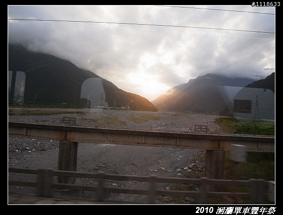[120KM] 2010 HAHAHE洄瀾單車豐年祭