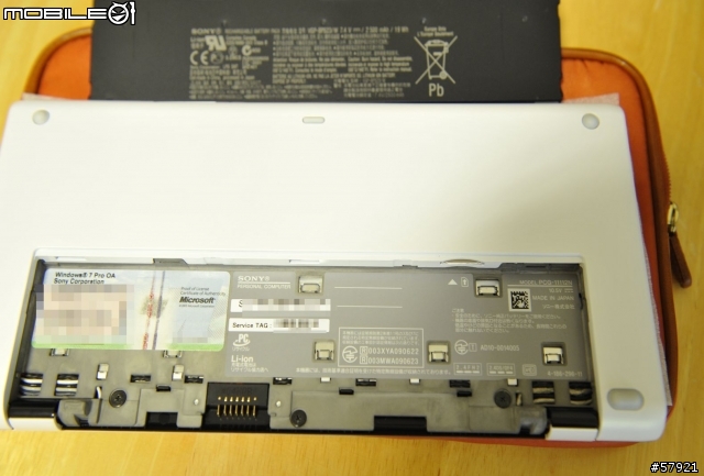 日版客製P 系列筆電『VGN-P11ALJ』分享
