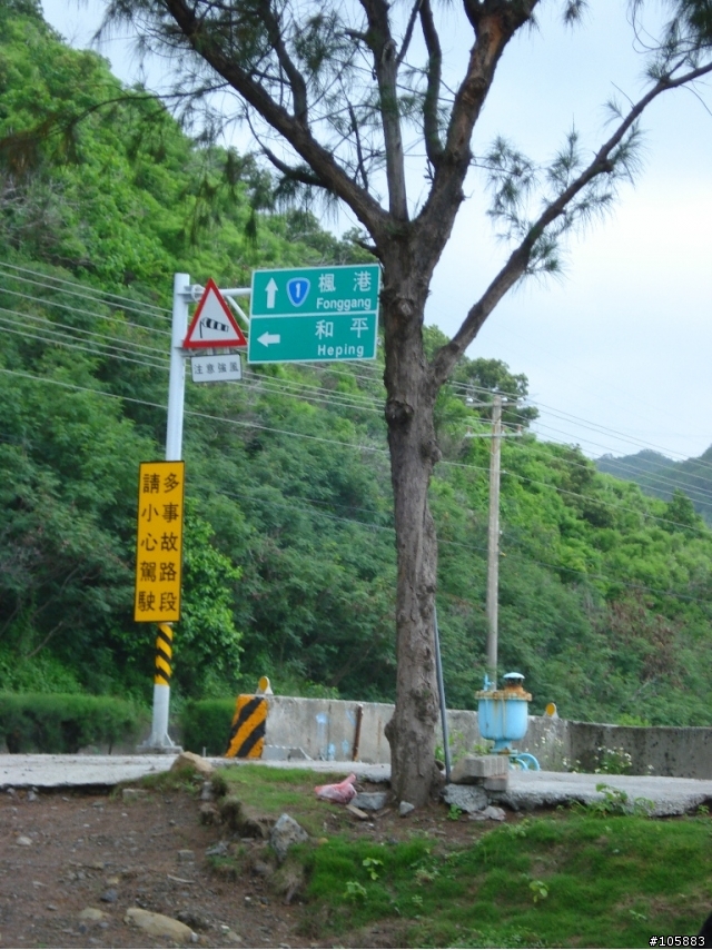 36吋獨輪車衝墾丁殘念。