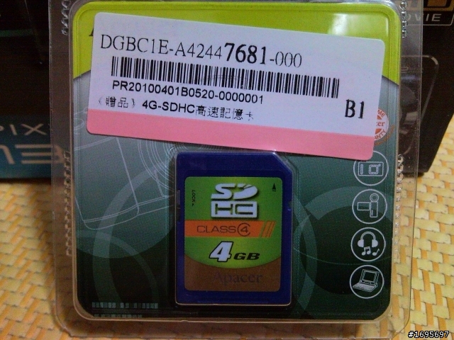 [新手的不專業開箱文] 富士 FUJIFILM FinePix AV130 傻瓜入門相機~純分享