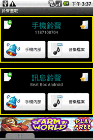 CHT8000+ 使用心得