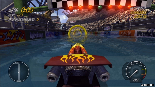 爽快沁涼的水上競速！《Hydro Thunder Hurricane》遊戲介紹