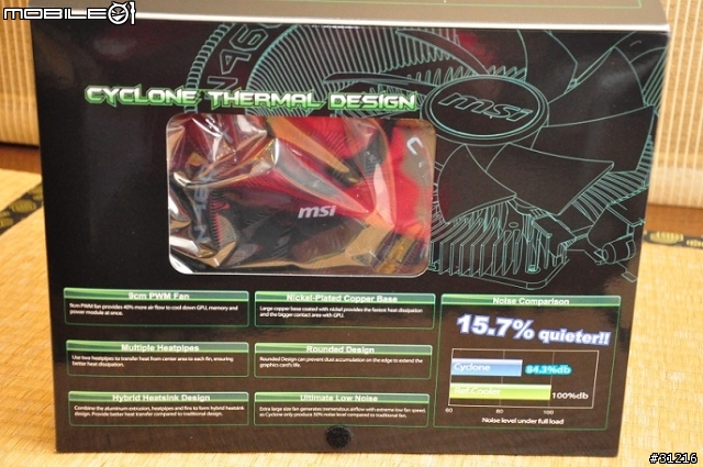 [軍規螳螂登陸]MSI 460GTX CYCLONE 1GD5