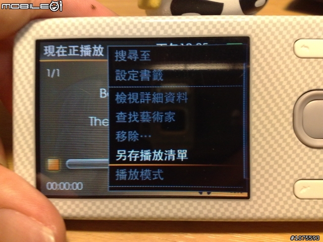 [開箱] 白色惡魔纏著我!! Creative Zen X-Fi Style 8G  (PS:圖非常多...)
