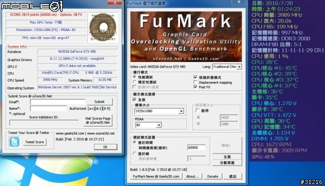 [冰極之刃]GELID ICY VISION vs GTX480 SC