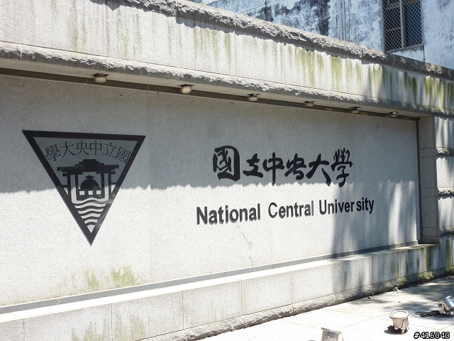[TZ7] 國立中央大學校園隨拍（20100802）
