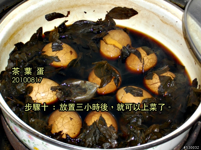 金城大飯店系列 - 茶葉蛋。