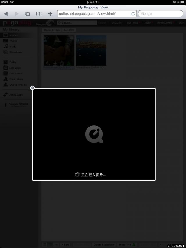 我的Seagate Goflex 硬碟如虎添翼計畫