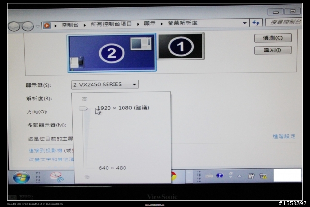 [女王開箱文]超划算的Full HD LED液晶螢幕-Viewsonic VX2450WM