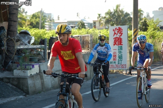 照片分享2010 8/15「太麻里金針山自行車挑戰大會師」