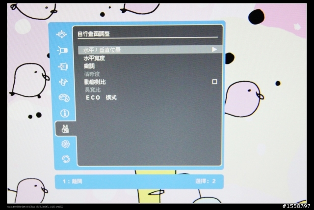 [女王開箱文]超划算的Full HD LED液晶螢幕-Viewsonic VX2450WM