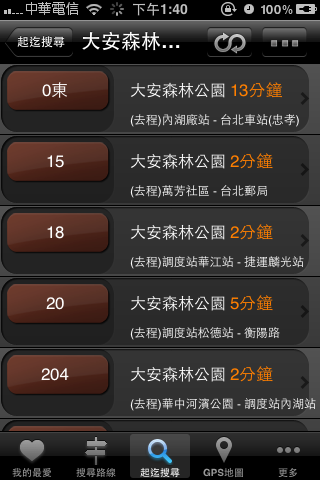 [5/13] Speed Bus 5.06 大台北極速公車 完整支援 iOS5