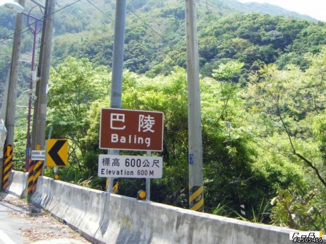 [分享]單日雙北挑戰之旅