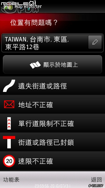 OVIMAP 推出新功能了~
