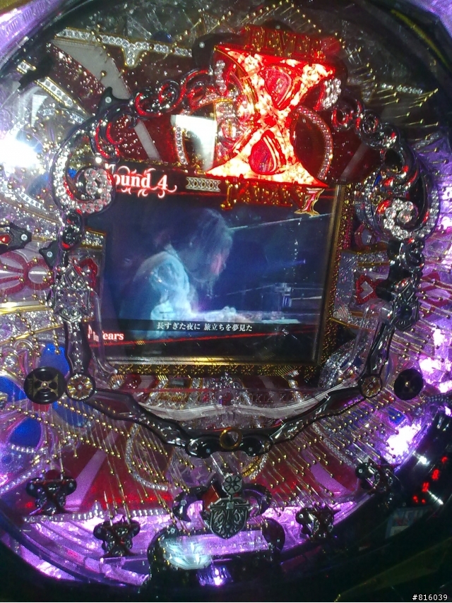10/08/14 [X JAPAN 再会の夜]