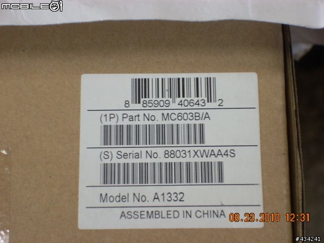 英國機.今天到手.簡單拆開.分享