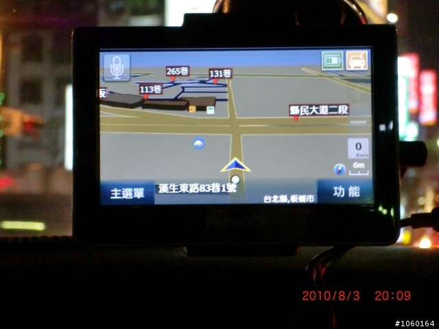 [介紹]車用導航機也要擁有HD畫質-PAPAGO新機 H5600