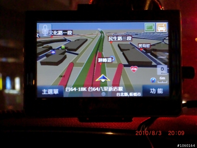 [介紹]車用導航機也要擁有HD畫質-PAPAGO新機 H5600