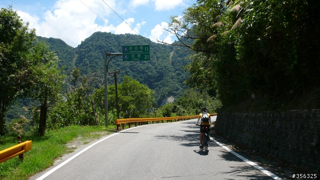 [遊記] 驚嘆高山美景~中橫花蓮東進/宜蘭支線出