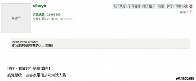大家分享經驗:哪間直營門市及線上客服,在專業能力與服務上,最好與最差的?!