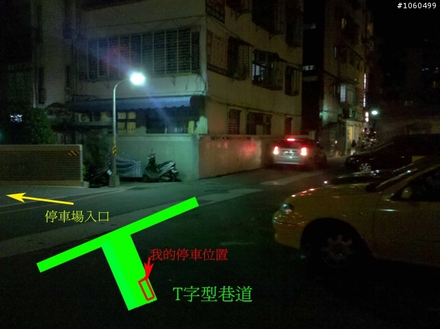 車停路邊被撞~肇事車輛保險公司竟要求受害者負擔部分維修費用