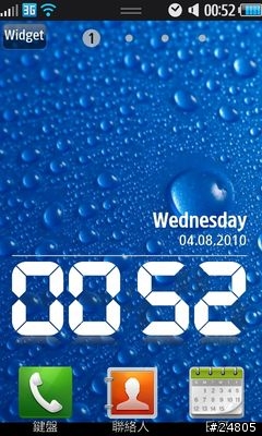[S8500 Bada 專用Widget] 黑白兩色數字時鐘