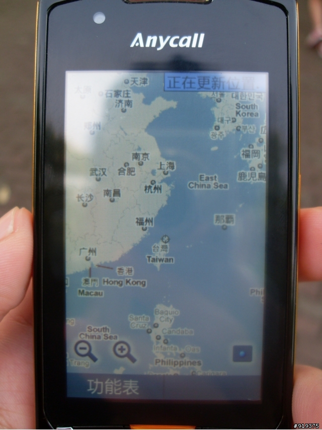 Samsung S5628 Monte使用心得文之我不是趙又廷 part4-總結