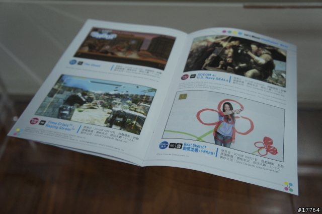 『are you ready』LET,S Playstation Move
