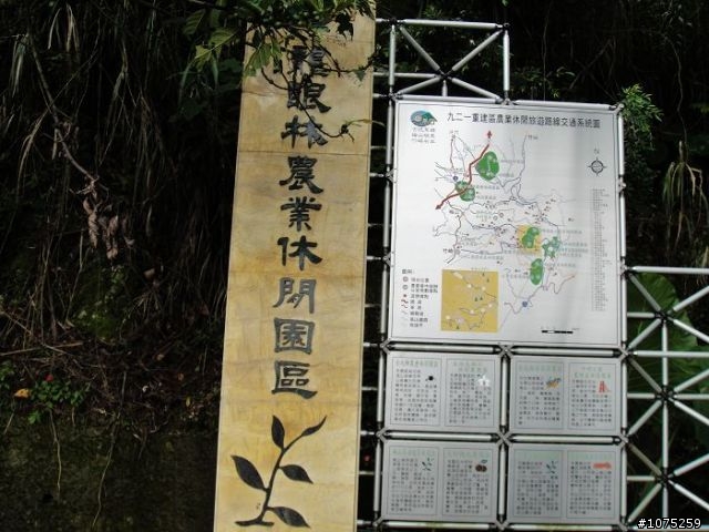 (照片)20100808碧湖山休閒騎