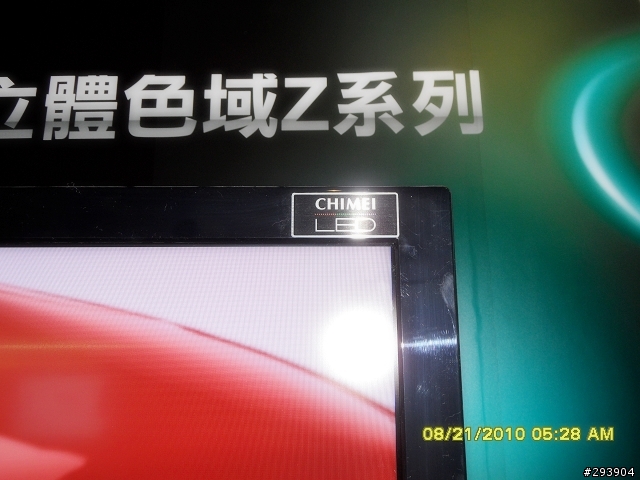 [活動結束，恭喜得講者]極速競賽，奇美LED TL-42Z8000D 立體色域Z系列體驗會