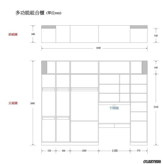 請問設計這樣的系統衣櫃報價約多少？