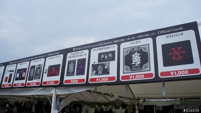 10/08/14 [X JAPAN 再会の夜]